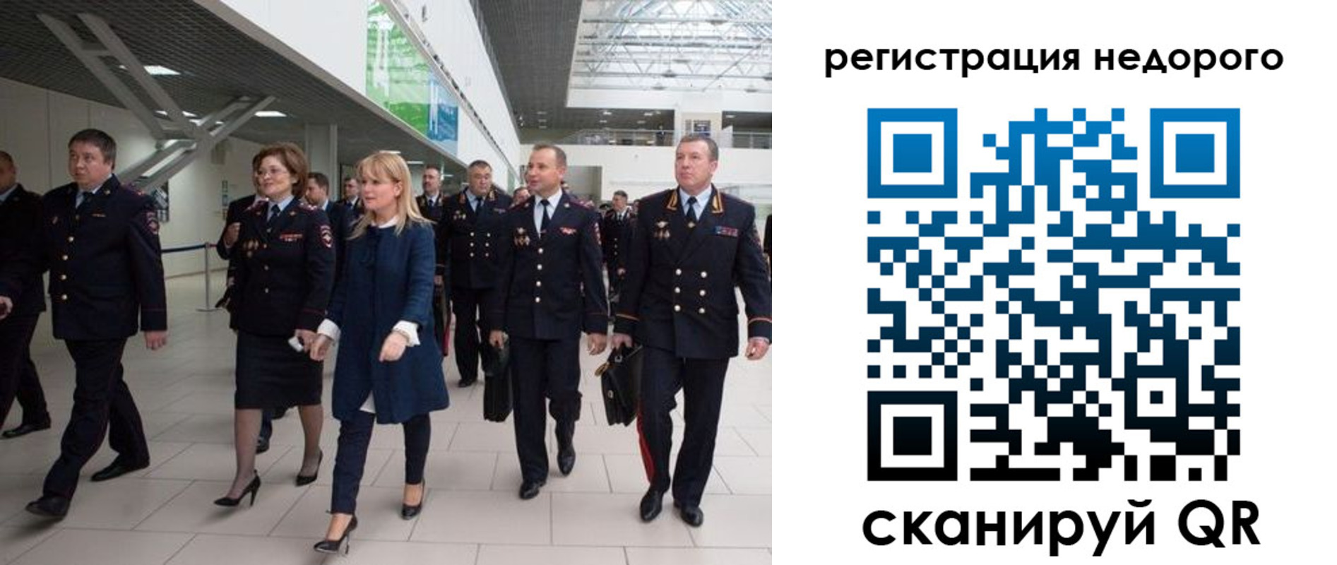 купить прописку в Ардоне